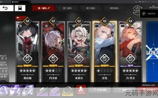 雷索纳斯手游深度解析,那由他角色强度与技能推荐