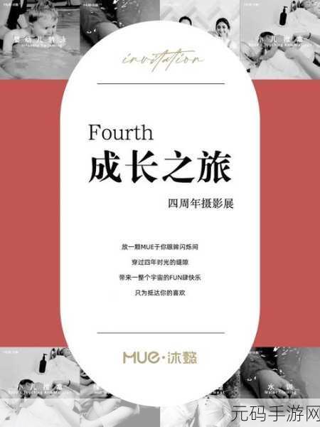 成品人在线,成长之旅