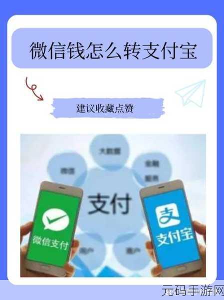 抖音红包提现全攻略，微信、支付宝、银行卡轻松搞定