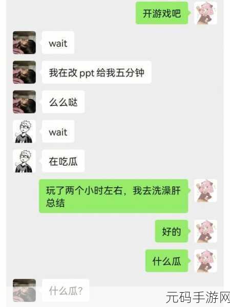 17c.com一起草吃瓜,17c游戏 - 一起来吃瓜