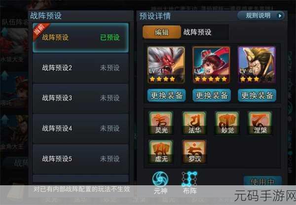 手游资讯,星辰奇缘新版本揭秘——云梦四时歌亢金龙效果深度解析