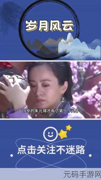 皇后被藩王和神犬赐精是哪一集,皇妃争宠:神犬与藩王的宫廷秘事