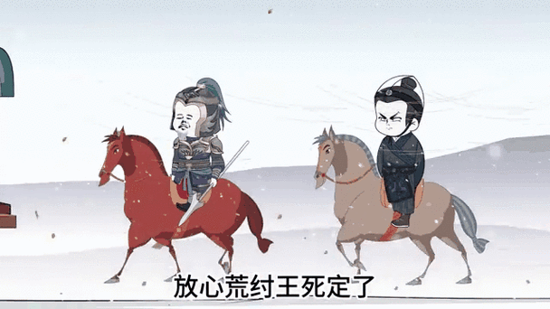 皇后被藩王和神犬赐精是哪一集,皇妃争宠:神犬与藩王的宫廷秘事