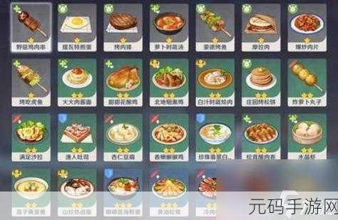 原神佳肴尚温活动三项送餐任务速通技巧图文汇总
