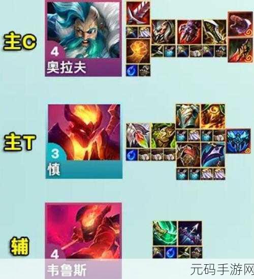 金铲铲之战豹女出装与阵容装备深度解析