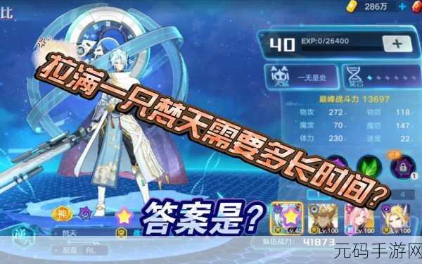 手游资讯指令,深入探索奥拉星手游梵天技能更新