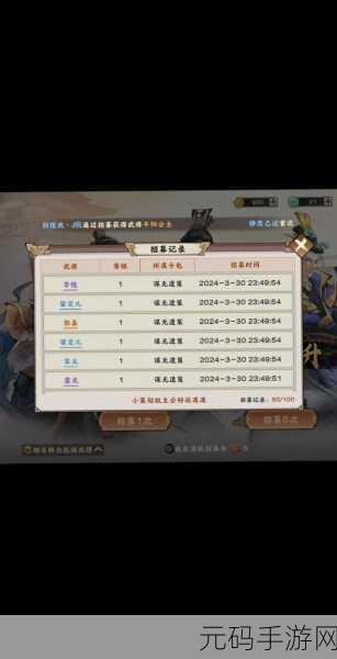 秦皇汉武手游最强武将详解