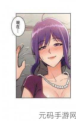 羞羞漫画首页免费阅读,二次元漫画乐园 - 热门漫画免费看