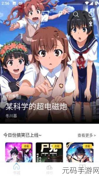 51漫画vIP兑换码2024,51漫画礼包码领取中心