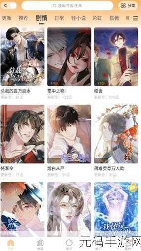 51漫画vIP兑换码2024,51漫画礼包码领取中心