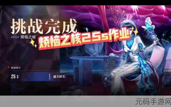 手游资讯,无期迷途雾巷诡影活动精彩上线回顾