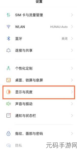 元贝驾考超详细使用秘籍,设置方法大公开