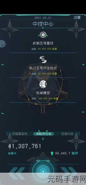 手游资讯,逐光启航能量生产效率全面升级指南