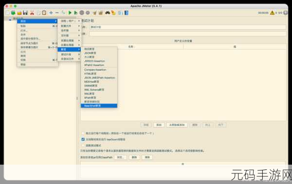 掌握 JMeter 压测的秘籍与实战技巧