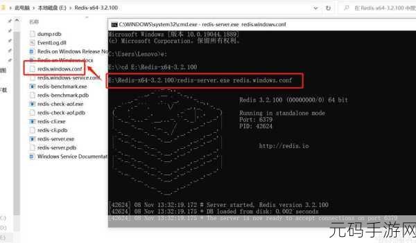 破解 Redis 数据一致性的关键密码