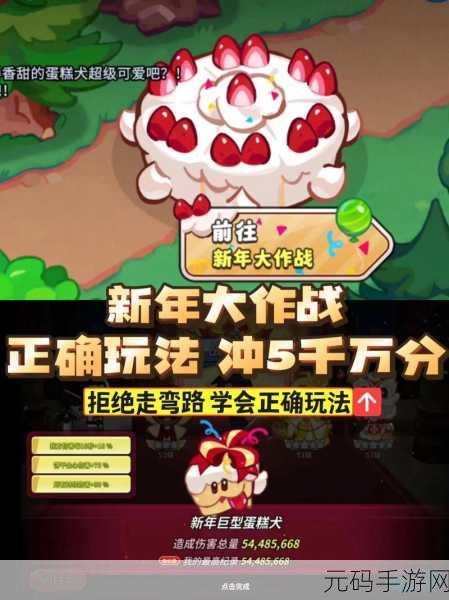 冲呀饼干人王国热门饼干配料大揭秘,打造专属美味之旅