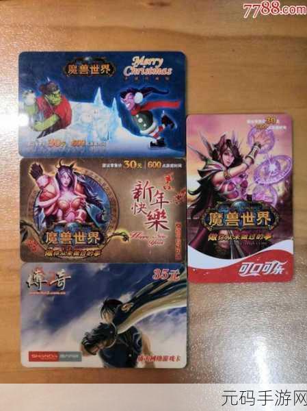 欧美卡1卡2,传奇英雄:西方神域