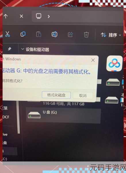 内存卡损坏格式化恢复秘籍大公开