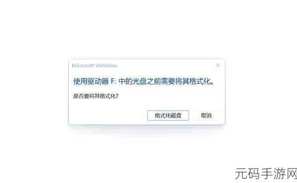 内存卡损坏格式化恢复秘籍大公开