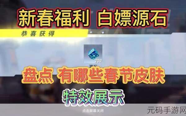 重装上阵礼包码大放送,1000源石等你来领!2024最新手游资讯速递