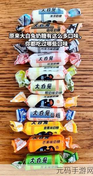 英语老师的大白兔在衣服里面抖来抖去,兔兔大作战:老师的秘密宠物