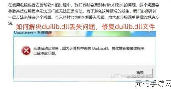 轻松搞定！修复丢失 npkpdb.dll 文件的完美指南