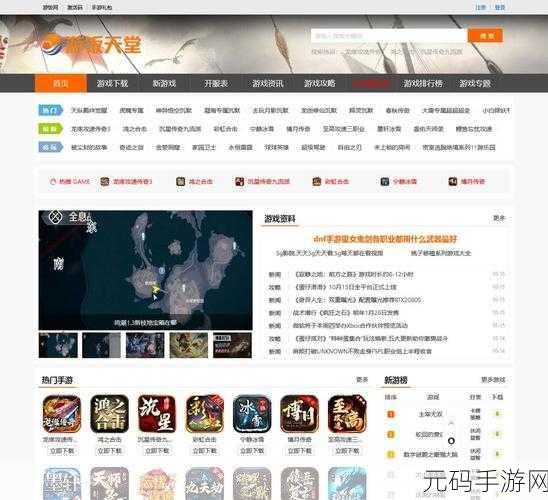 а_天堂中文最新版地址,а_天堂手游官方版下载