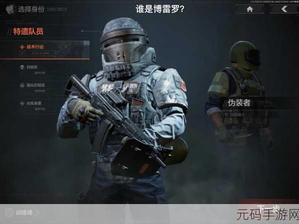 暗区突围震撼更新,20倍镜装备引领战术射击新风潮