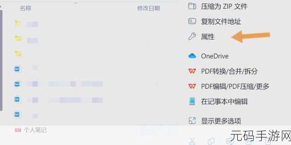 Win10 中 TXT 文本秒变 PDF 文档的秘籍