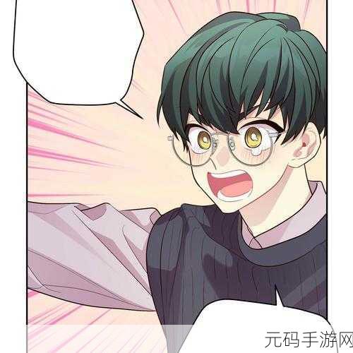 无码羞羞十八禁啪啪漫画免费,恋爱日记 - 浪漫漫画大全