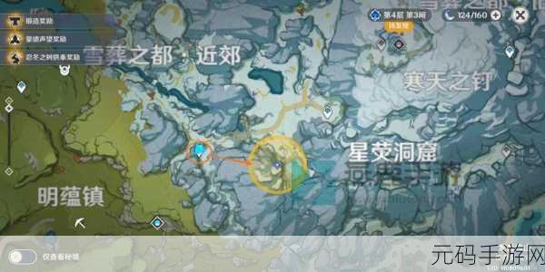 原神手游深度探索,揭秘键纹位置与游戏新动向