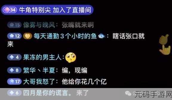 17c吃瓜爆料免费吃,17c热门八卦 - 游戏玩家必看