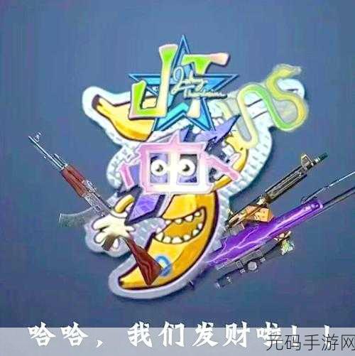 暴躁老阿姨,愤怒姐姐大作战