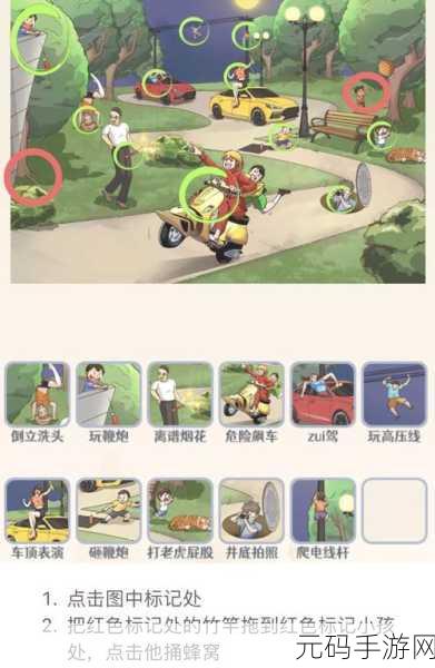 暴躁老阿姨,愤怒姐姐大作战