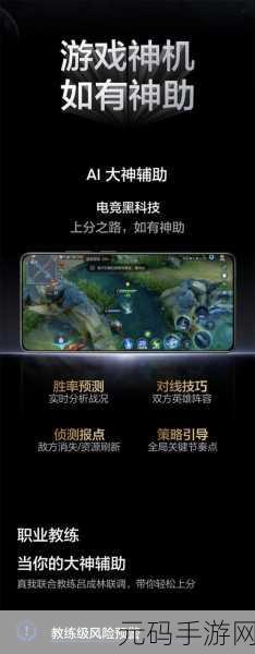 轻松搞定真我 Realme GT6 屏幕刷新率调整秘籍