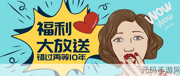 福利hhj,每日福利大放送
