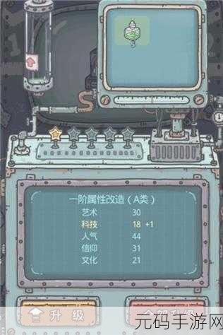 手游资讯指令,揭秘最强蜗牛战斗特殊效果触发技巧