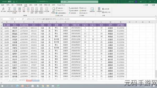 Excel 中巧用 VLOOKUP 精准查找员工基本工资秘籍