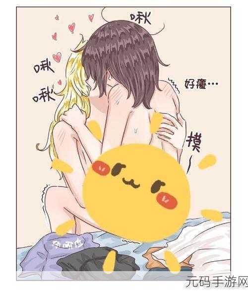 羞羞漫画√,二次元漫画社