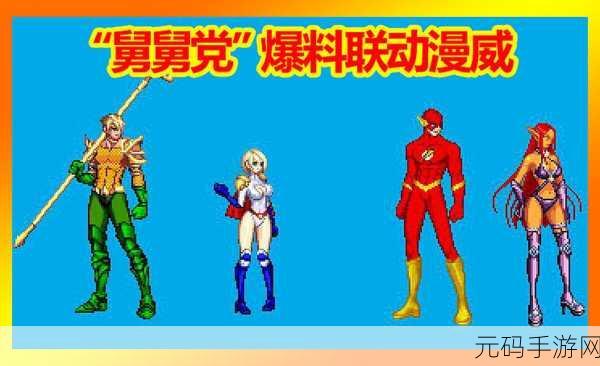 漫威争锋手游纳摩技能全解析