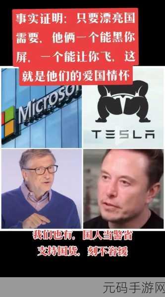 抵制微软,拒绝微软,守护我们的游戏体验