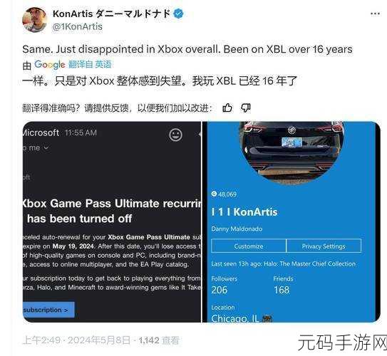 抵制微软,拒绝微软,守护我们的游戏体验