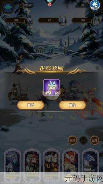 剑与远征霜魂呼啸阵容配置全攻略,解锁最强搭配,征服无尽挑战