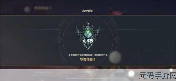 LOL手游新春认证活动全面解析,海量福利等你来领!