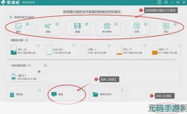 电脑视频文件丢失?多种找回秘籍大揭秘!