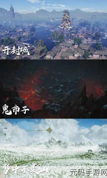 燕云十六声手游资讯,河西地图即将震撼开放,探索未知领域