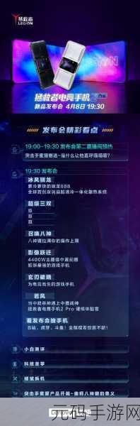 轻松搞定!拯救者麦克风开启秘籍