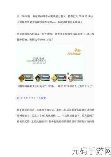手游资讯,揭秘世界传说光明神话2隐藏职业攻略全解析