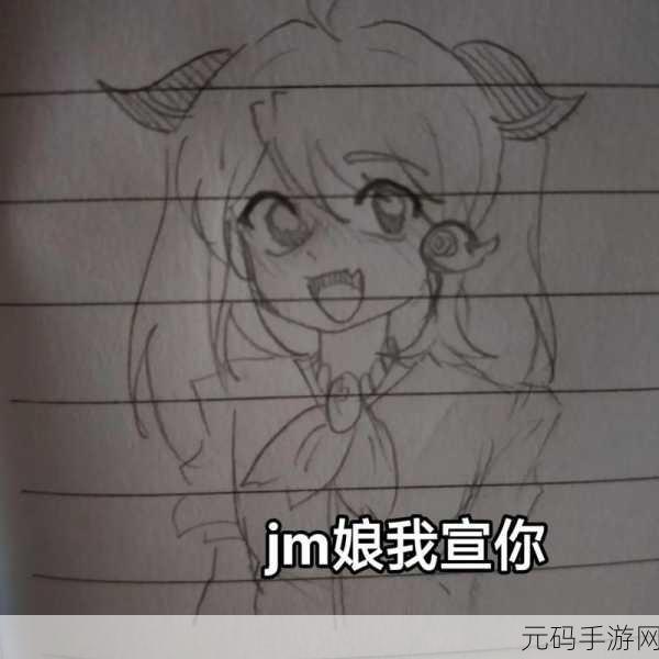 jmcomic2.0mic.,禁漫天堂