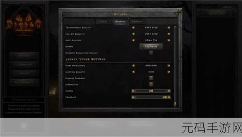 暗黑破坏神2重制版快捷键设置全攻略